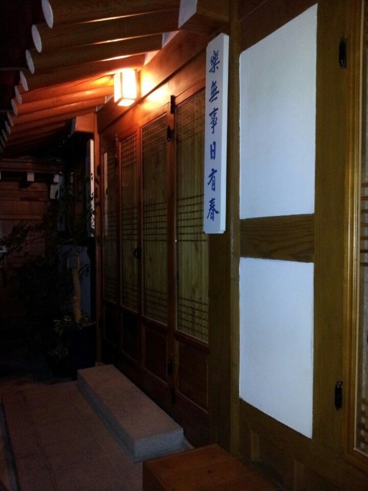 Han Hanok Guesthouse Сеул Экстерьер фото