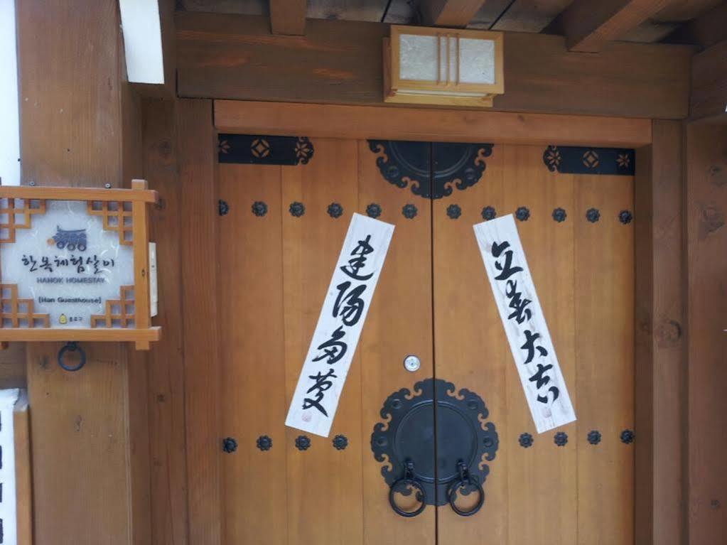 Han Hanok Guesthouse Сеул Экстерьер фото