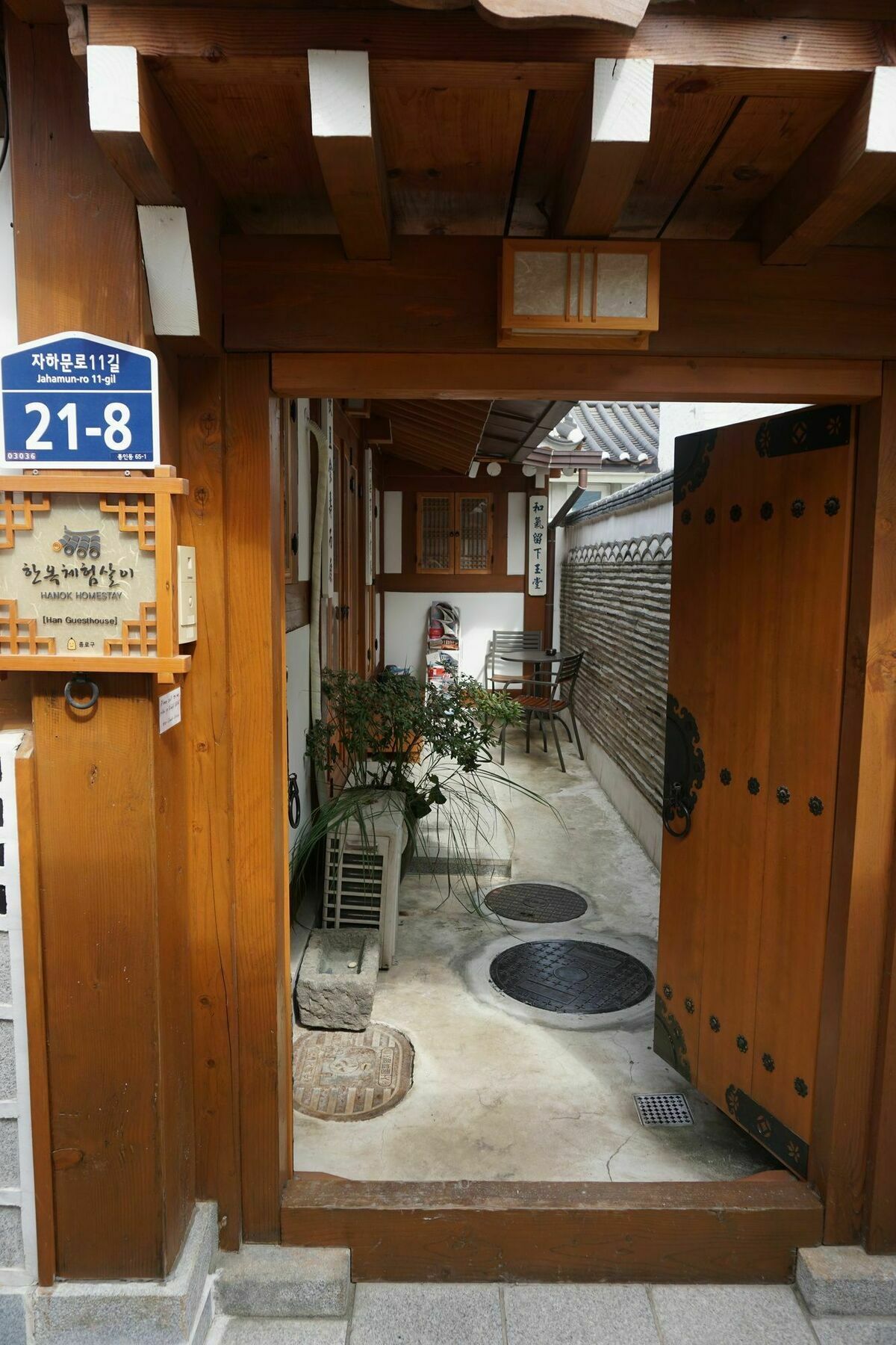 Han Hanok Guesthouse Сеул Экстерьер фото