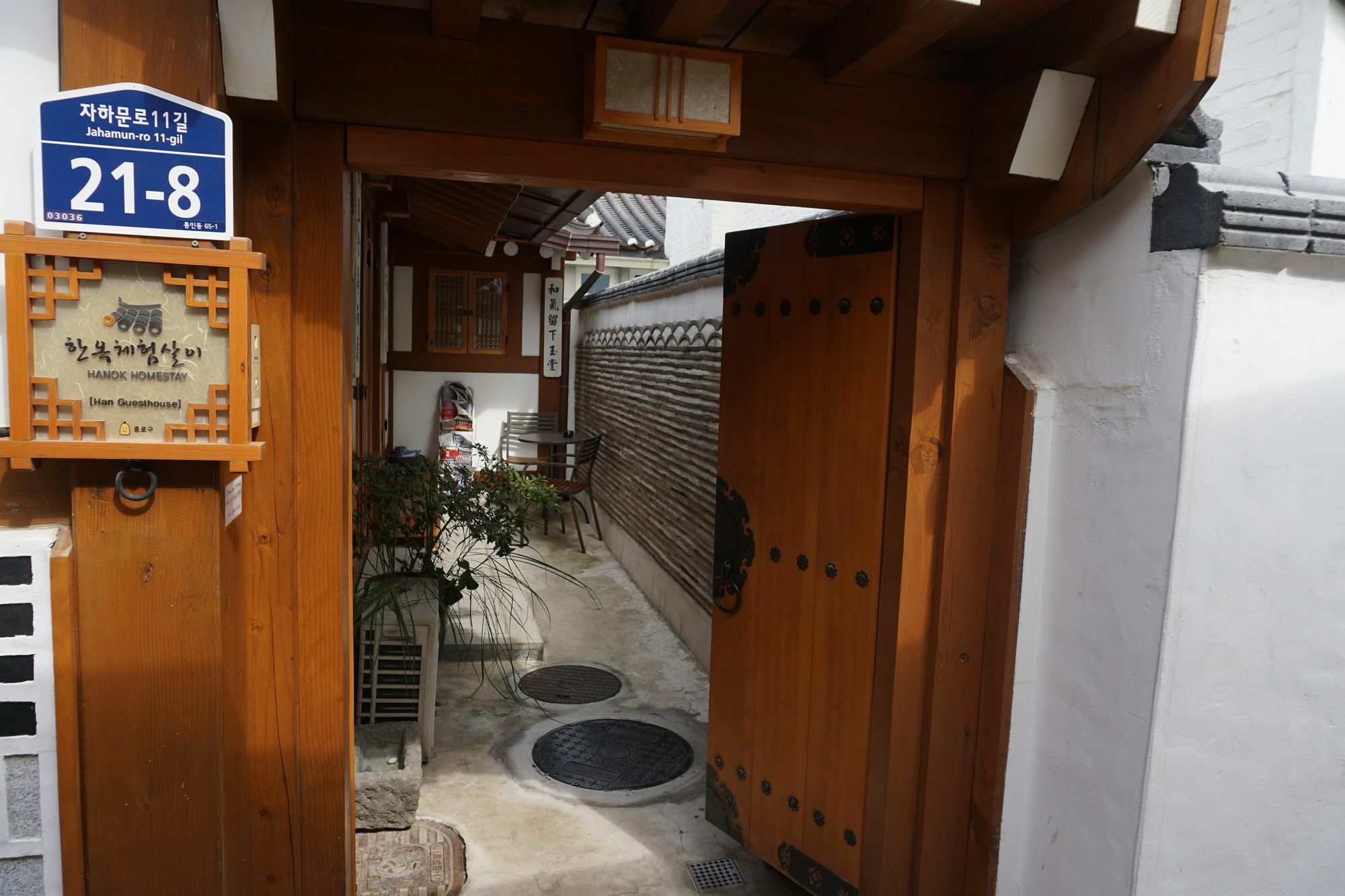 Han Hanok Guesthouse Сеул Экстерьер фото