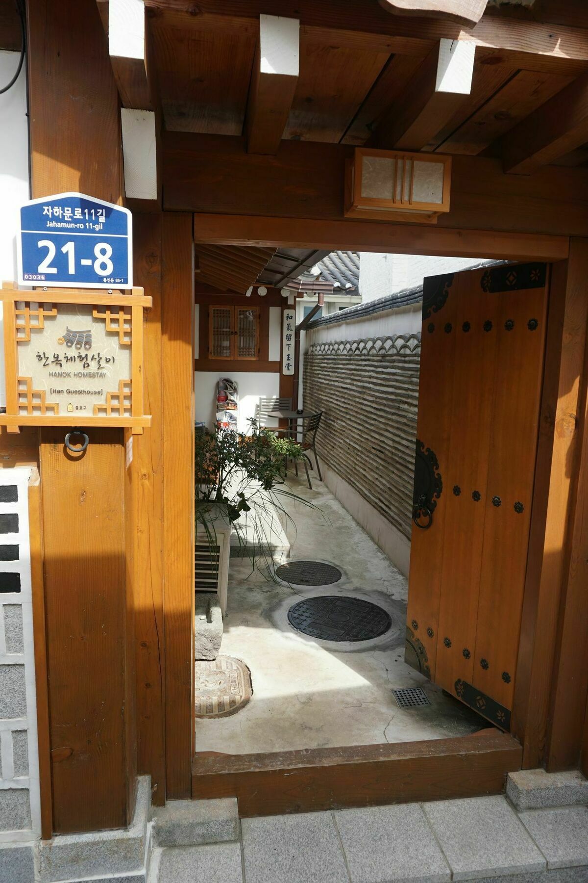 Han Hanok Guesthouse Сеул Экстерьер фото